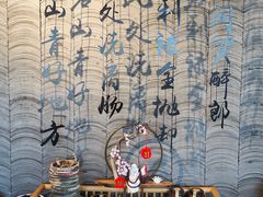 -品味泸沽湖•民族特色菜(大落水店)
