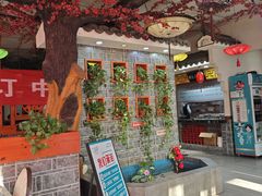 -二姐家三个拿手菜·北塘海鲜·大馅锅贴王(北辰店)