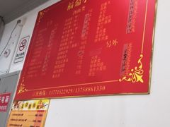 -大叔家福鼎小吃(十全街店)