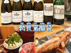 -然锅料理