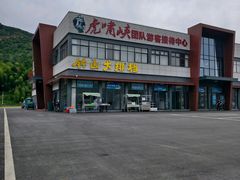 -虎啸峡漂流