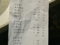 账单-味之绝美蛙鱼头火锅(高新店)