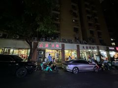-大龙火锅(老店)