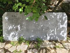 -周口店北京人遗址公园
