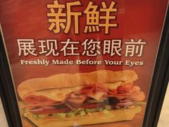 -赛百味SUBWAY(哈西店)