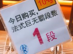 -都恩客(高岛屋百货店)