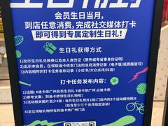 -迪卡侬(越秀公园店)