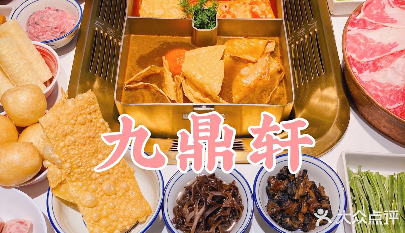 🍲螺蛳粉还是来侵占火锅界了～