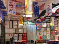 大堂-郝富贵火锅