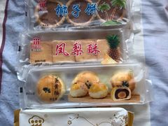 -阿吉仔(大元路店)