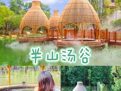 -美的鹭湖森林度假区