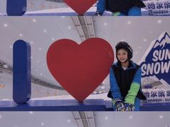 -哈尔滨热雪奇迹