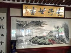 -黄家老店·非遗灌汤包(晋安路店)
