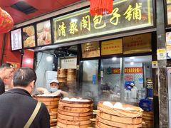 -清泉阁包子铺(中山路店)