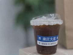 -喜柿咖啡SeeS coffee