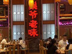 -巢爷老味(东方红店)