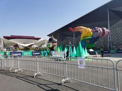 -东浩兰生上海世博展览馆