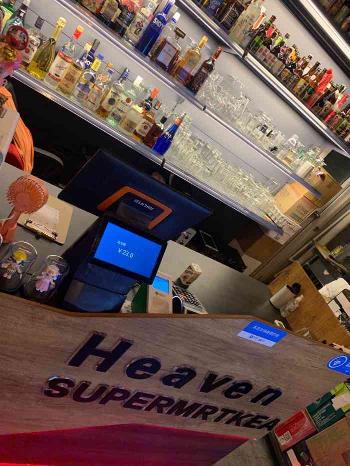 一定要来瞅瞅这个不一样的超市,酒吧里藏了个超市!