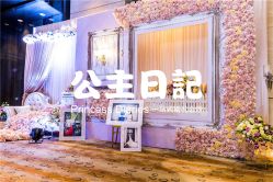 点击看大图 -锦江饭店·锦江小礼堂·宴会厅