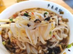 -李叁面馆(妇幼店)