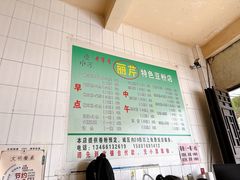 -丽芹豆粉店