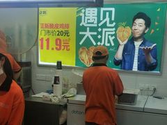 -正新鸡排·炸鸡烧烤(江宁路店)