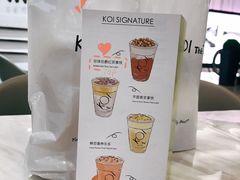 -KOI Thé(力宝广场店)