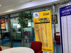 -环亚琅文现代英语·青少·雅思托福·成人英语