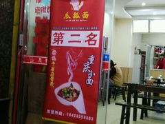 门面-瓜瓢面(小龙坎店)
