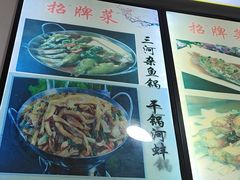 -涵家味土菜馆·徽州一绝臭鳜鱼(三河古镇店)