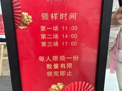-杭州西湖银泰百货