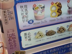 -墨茉点心局(国金街店)