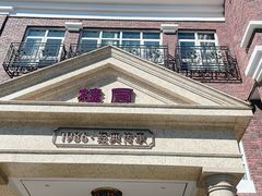 -桂园餐厅(五大道店)