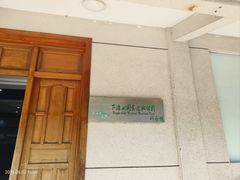 -下渚湖国家湿地公园科普馆