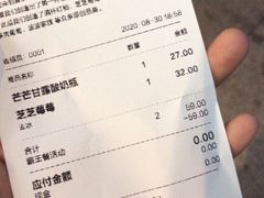 -喜茶(东莞汇一城店)