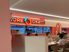 -摩欧客意式餐厅(高新活力汇店)