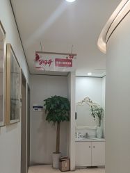 -郑荃丽格医疗美容
