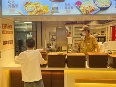-乡村基(世纪店)