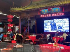 -正阳门饭庄·烤鸭·北京菜(万丰路七里庄店)