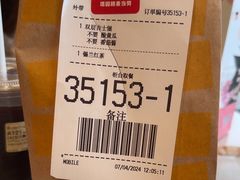 -麦当劳(塔园路店)