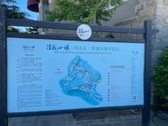 -清风小镇闯关东影视基地