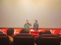 -笑掌室相声社(西安路五声剧场)