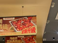 -海底捞火锅(百利广场店)