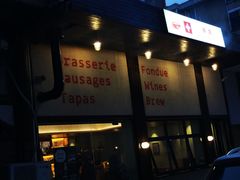 门面-瑞食酒馆 La Taverne Suisse