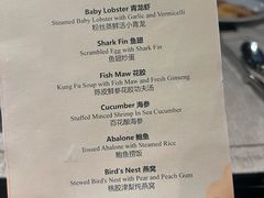 -广州花园酒店-凌璇阁360度高空海鲜自助餐CAROUSEL