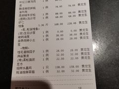 -和记小菜(东方店)