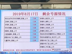 -北京大学口腔医院(魏公村总院)