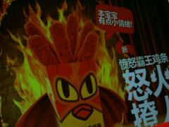 -汉堡王(龙德广场店)
