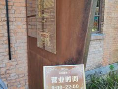 -华农酸奶文化馆