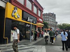 -真功夫(天一2店)